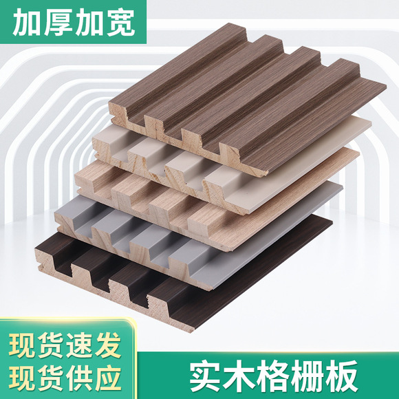 厂家现货竹木纤维格栅板网红格栅 WPC电视背景墙板木塑长城板详情8