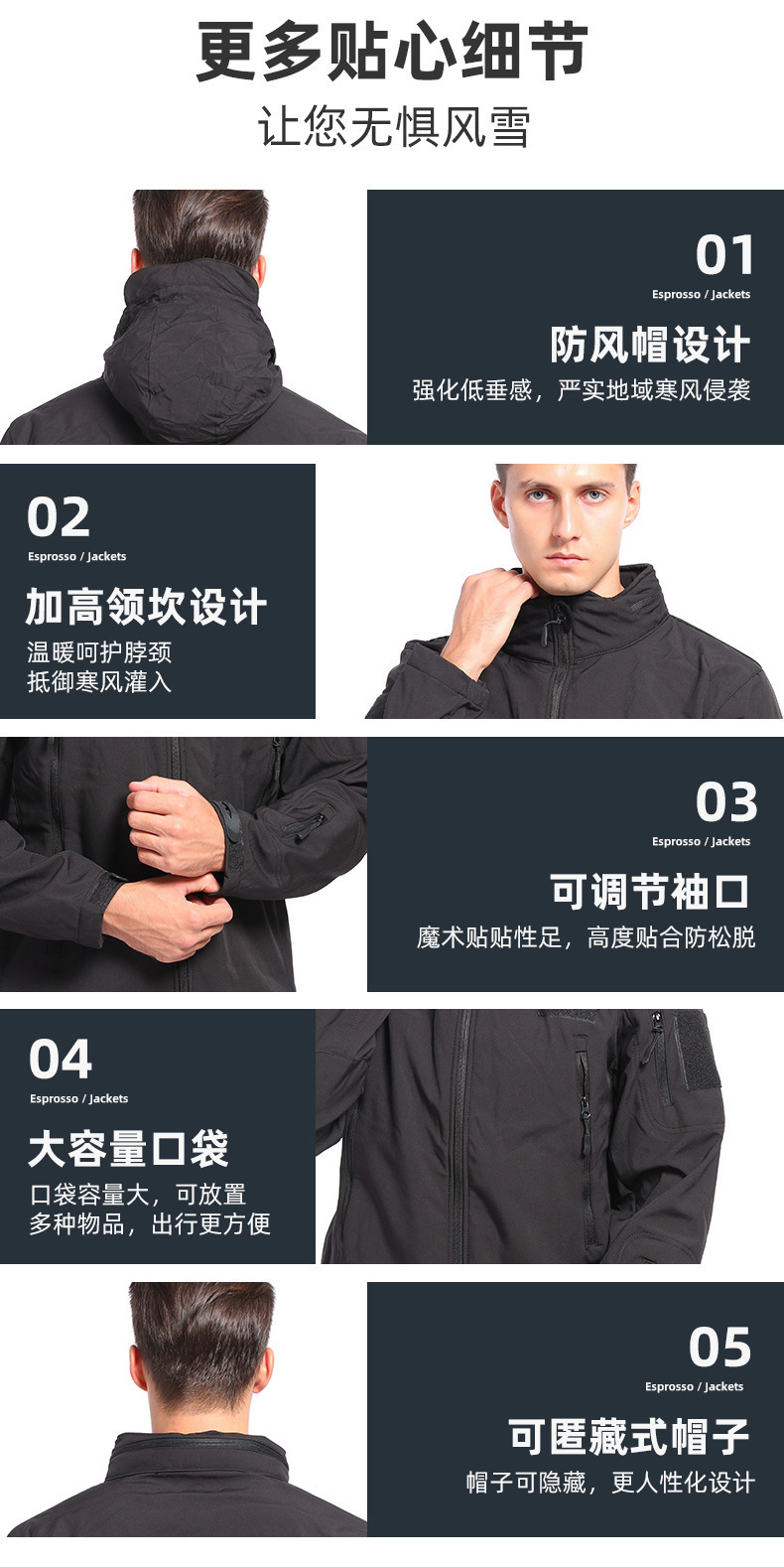 Yitu Autumn/Winter X7-511 Soft Shell Down Jacket and Pants Set, waterproof and wear-resistant fleece outdoor sports warm tactical workwear for men pic 8