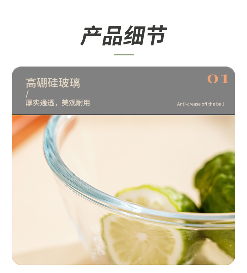 High-temperature resistant transparent glass bowl thickened and microwave-safe high borosilicate glass large household salad bowl pic 18