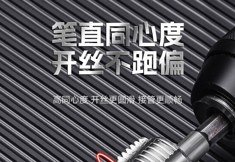4分六分pvc水管螺纹开丝器 家用ppr水管高碳钢内外丝一体开丝器详情14