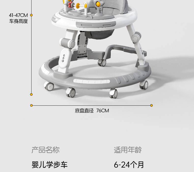 婴儿学步车6-18个月多功能婴幼儿宝宝儿童三合一学行车婴儿玩具车详情35