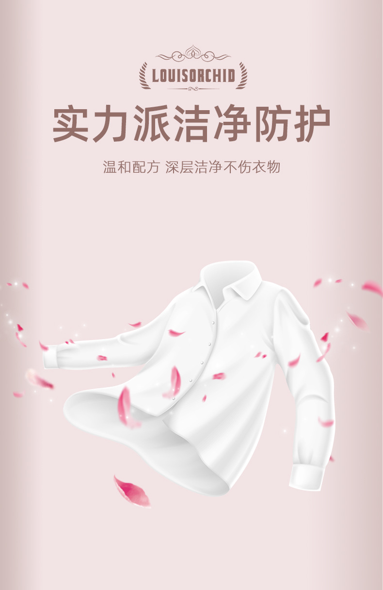 宝宝薰衣草内衣洗衣液厂家家用婴儿持久留香整箱皂液洗衣液量批发详情11