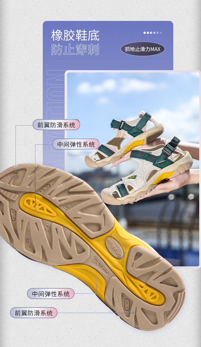 跨境外贸 情侣款 户外凉鞋男女沙滩鞋防滑登山徒步鞋男包头运动鞋详情14