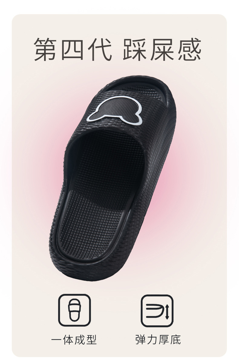 踩屎感凉拖鞋女夏家居情侣防滑室内浴室EVA男不臭洗澡凉托工厂批详情5