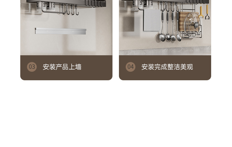 厂家批发壁挂式置物架家用厨房免打孔调味料厨具挂杆筷子筒收纳架详情24
