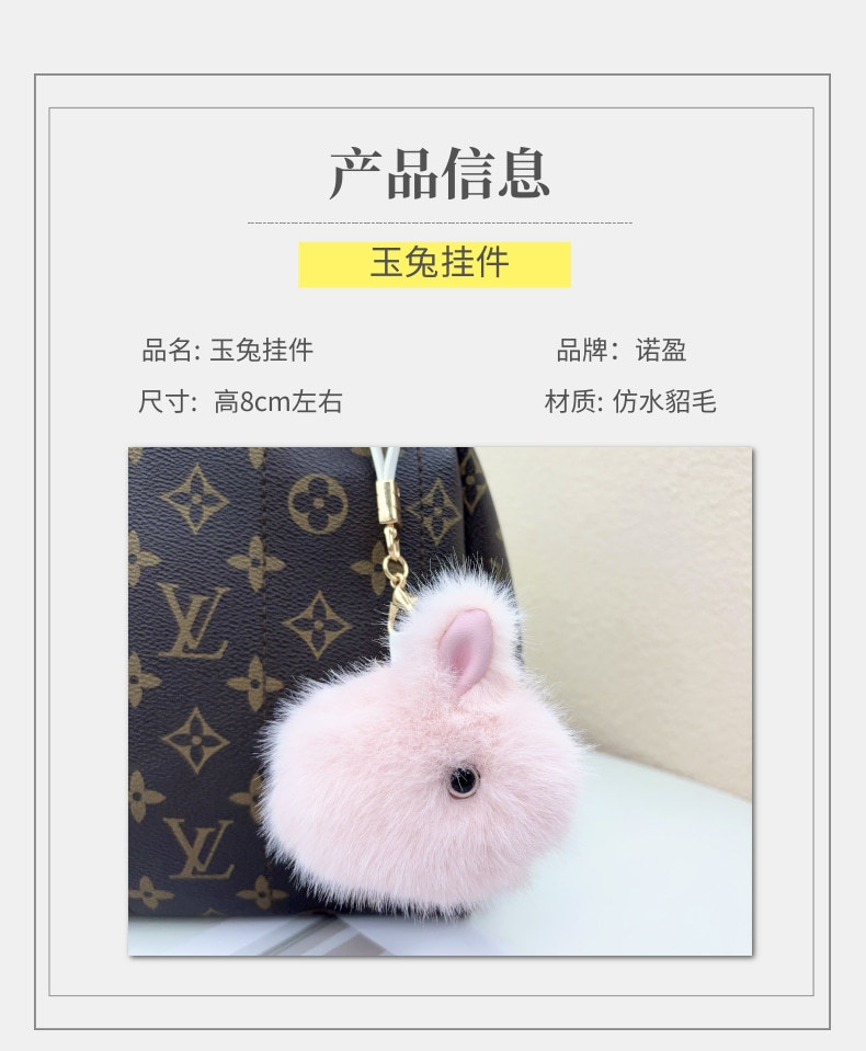 仿水貂毛小兔子迷你版可爱书包毛绒挂饰公仔小玉兔汽车钥匙扣挂件详情2
