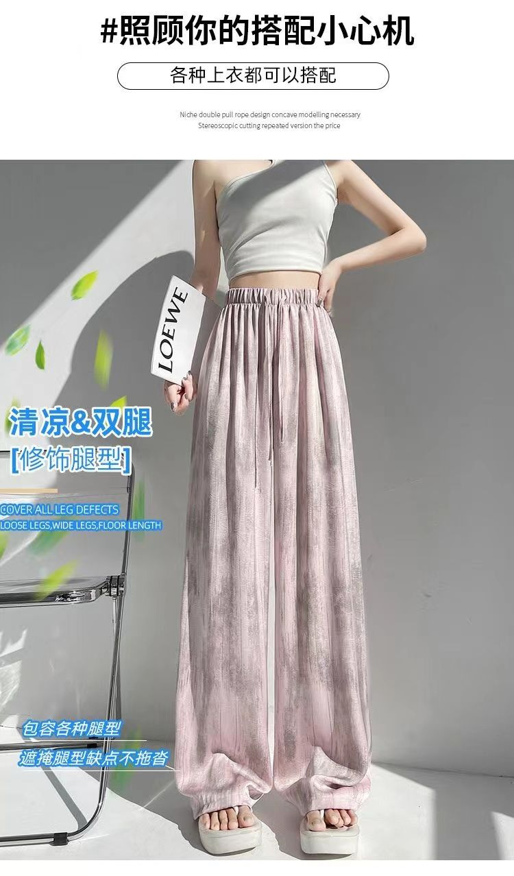 冰丝醋酸缎面扎染阔腿裤 女夏季宽松直筒垂感休闲裤 一件代发 轻松打造时尚休闲风详情22