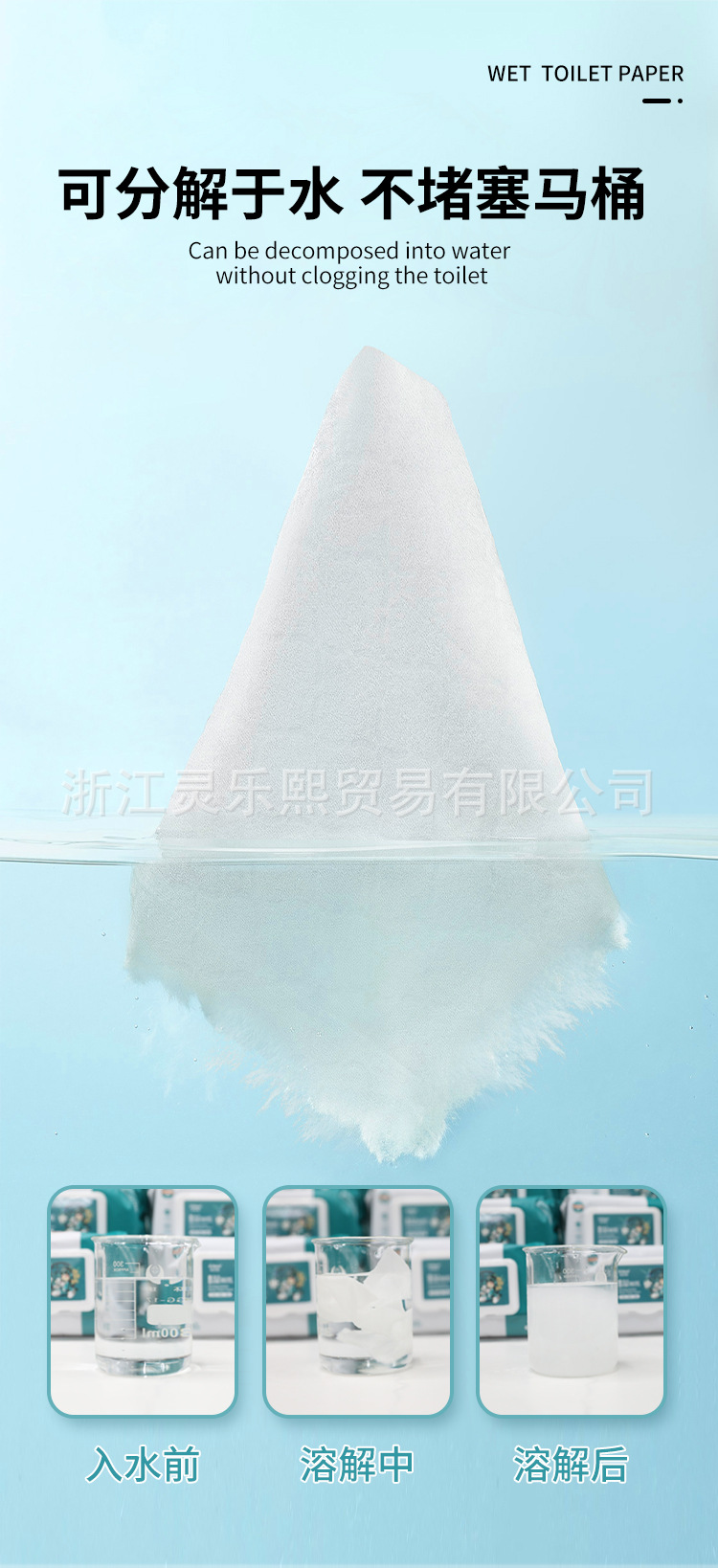 Papel higiénico húmedo bolsa pequeña portátil para limpiar el trasero bolsa grande higiénica especial lavable y biodegradable toallitas húmedas papel toallitas para el baño pic 5