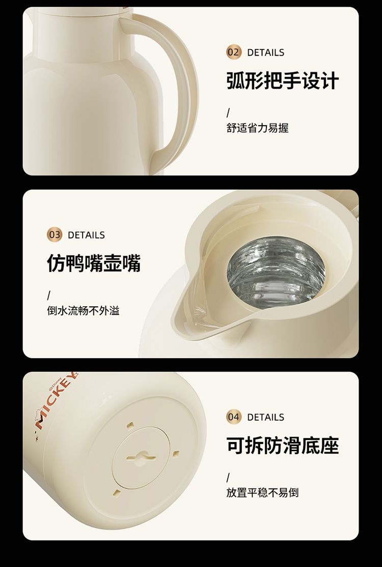 迪士尼保温壶家用大容量热水瓶茶瓶办公室宿舍热水壶暖壶保温水壶详情18