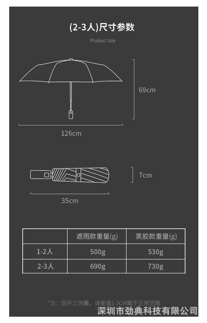 详情_14.jpg
