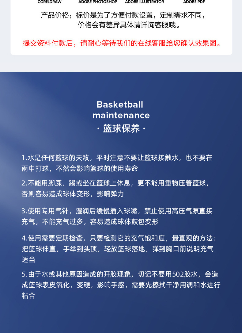 初中生中考训练排球中小学生儿童初学者运动比赛5号排球pu机缝球详情18