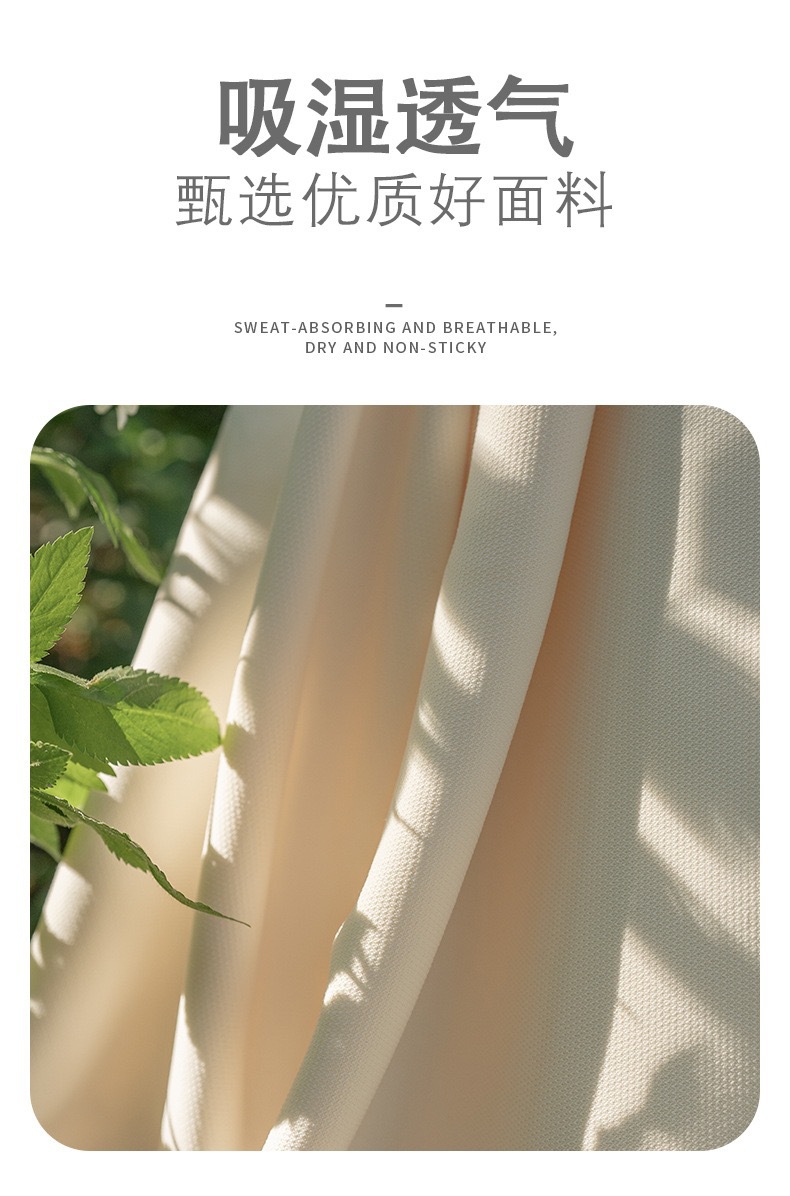 300g pearl ground air layer texture fabric cool silk cotton school uniform, sweatshirt set and home wear fabric from the original manufacturer pic 1