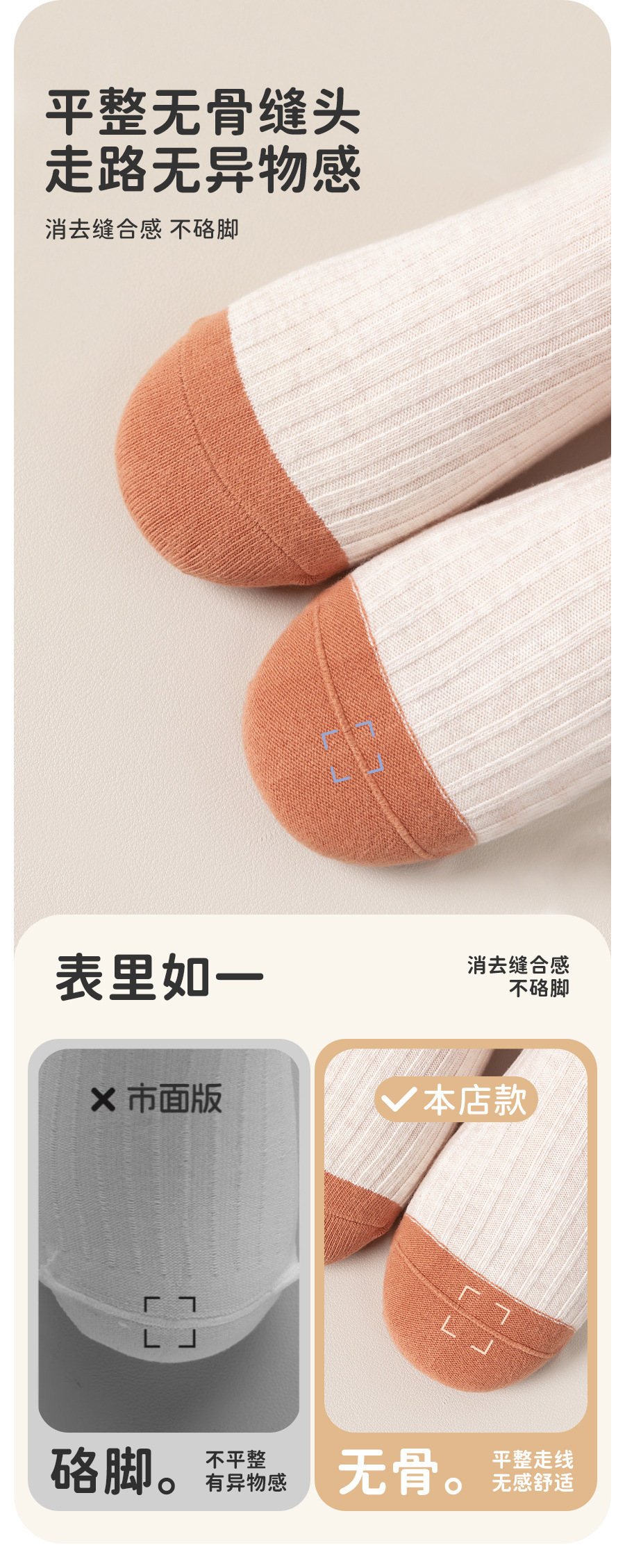 儿童袜子厚款秋冬纯棉学生袜男童双针透气中筒袜中大童运动袜防臭详情9