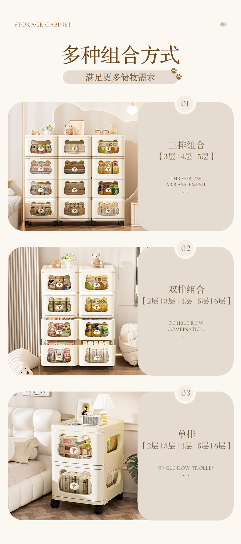 客厅儿童整理玩具宝宝零食柜多层置物收纳架多功能家用PP收纳柜详情14