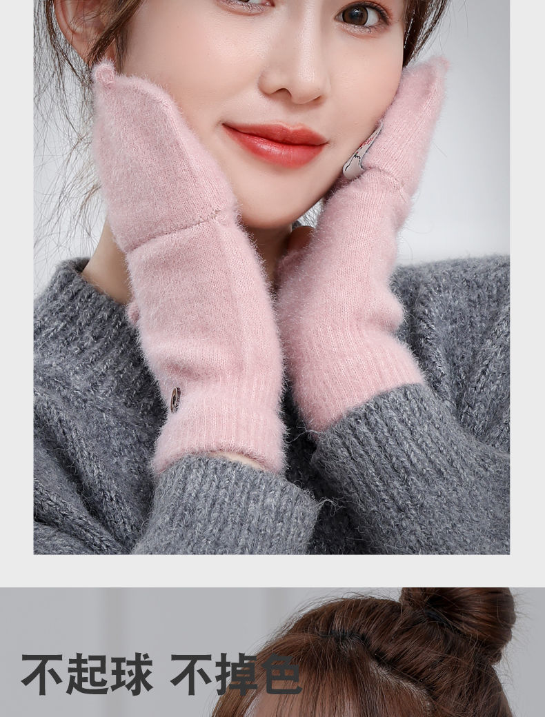 新款毛绒冬季半指翻盖保暖加厚工厂漏指仿貂绒针织学生写字手套男详情11