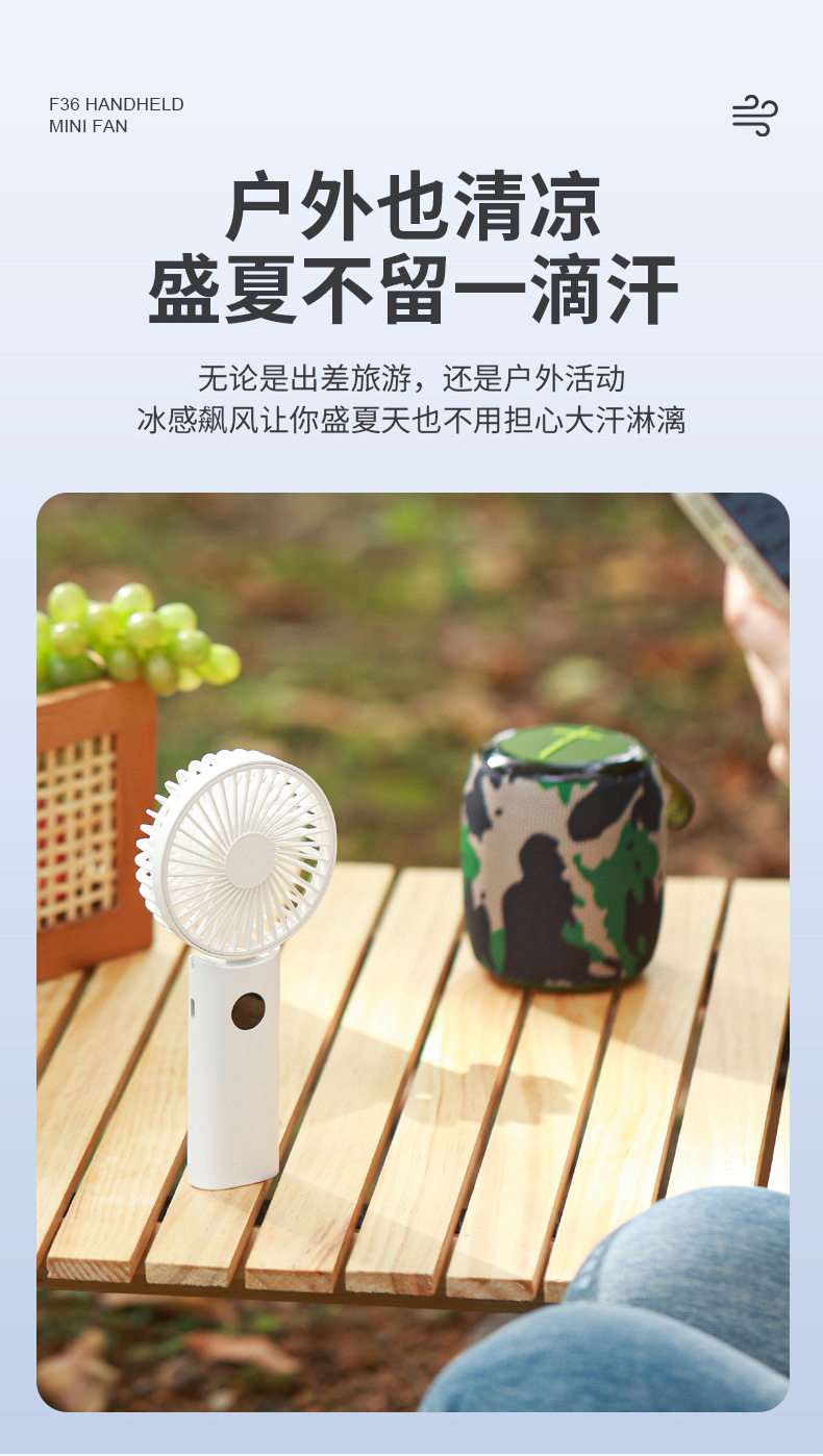 手持风扇usb折叠迷你便携小风扇 长续航桌面户外小电风扇跨境新款详情8
