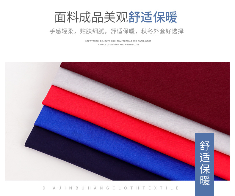 40支NR罗马布锦纶弹力针织罗马布校服T恤家居服卫衣服装裙裤详情7