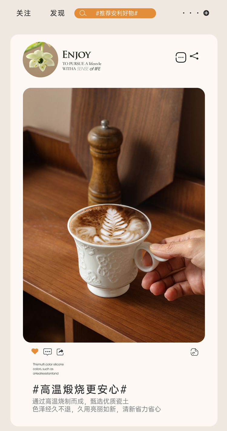 欧式精致浮雕陶瓷下午茶咖啡杯碟套装家用水杯早餐杯马克杯外贸详情2