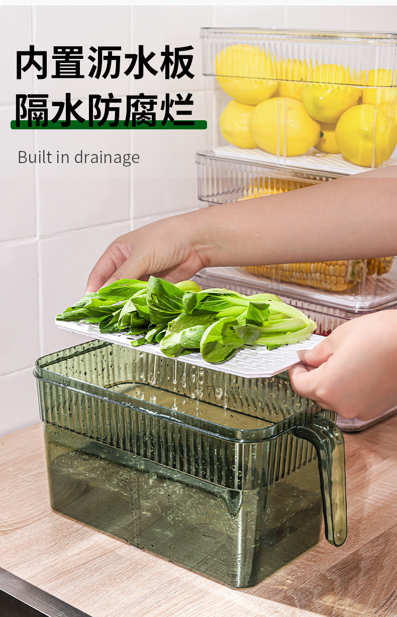 冰箱收纳盒带手柄食品级冰箱计时保鲜盒pet冰箱蔬菜收纳盒分隔详情8