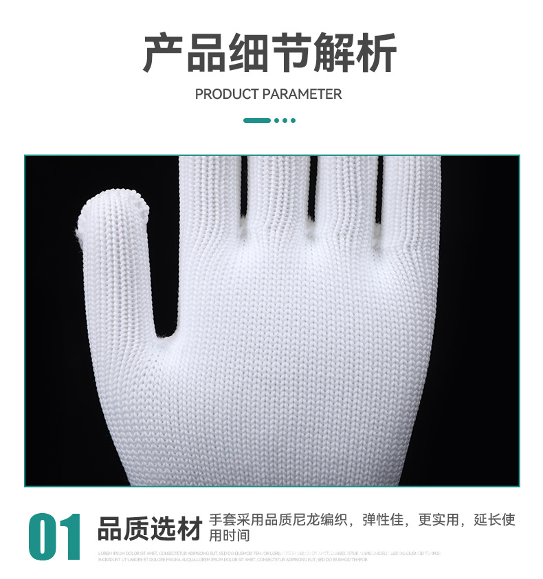Gloves for labor protection, wear-resistant work, thick and thin, white cotton yarn, cotton thread, nylon, male laborers, construction site work wholesale pic 9