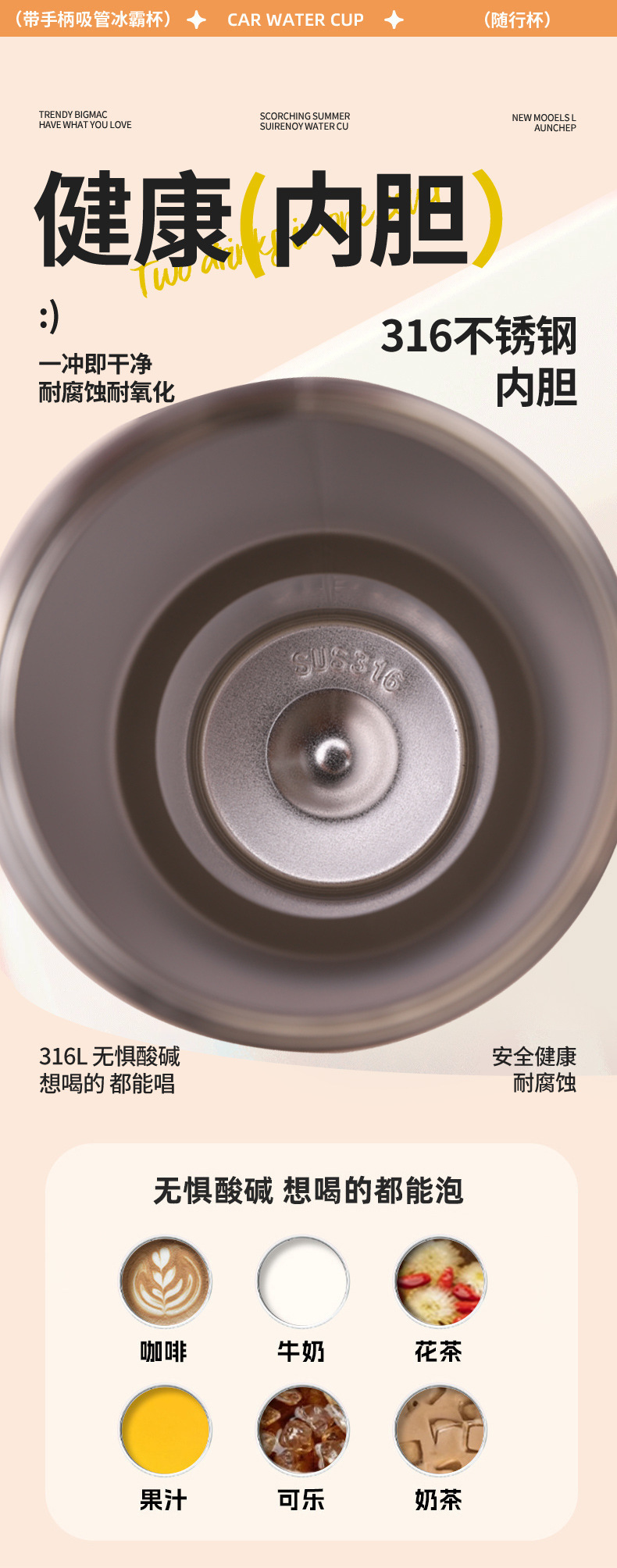 暮色冰霸保温杯加厚女生大容量水杯家用不锈钢杯子便携学生吸管杯详情5