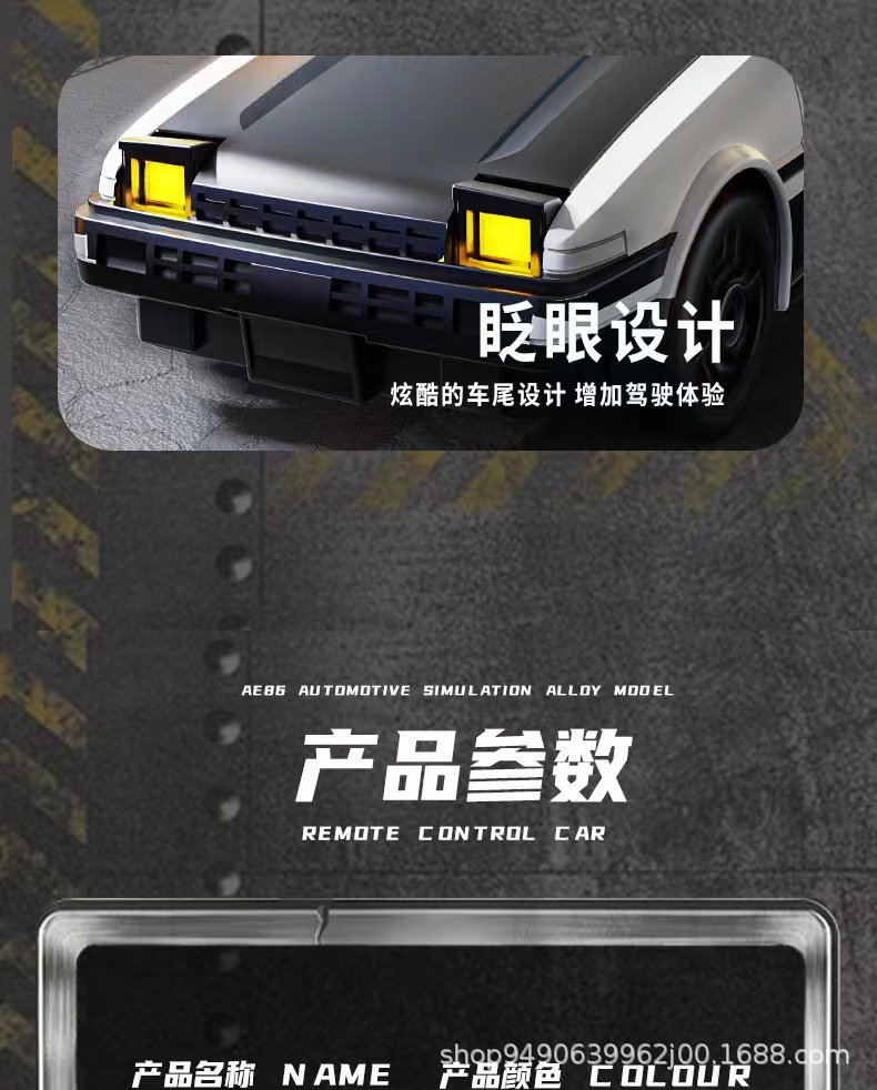 跨境1：20漂移遥控赛车2.4G甩尾漂移车RC男孩四驱高速车特技赛车详情17
