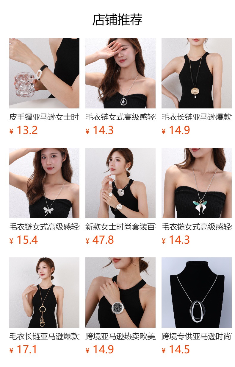 毛衣链跨境亚马逊爆款女士拉丝水滴高级感女饰品复古简约长项链详情1