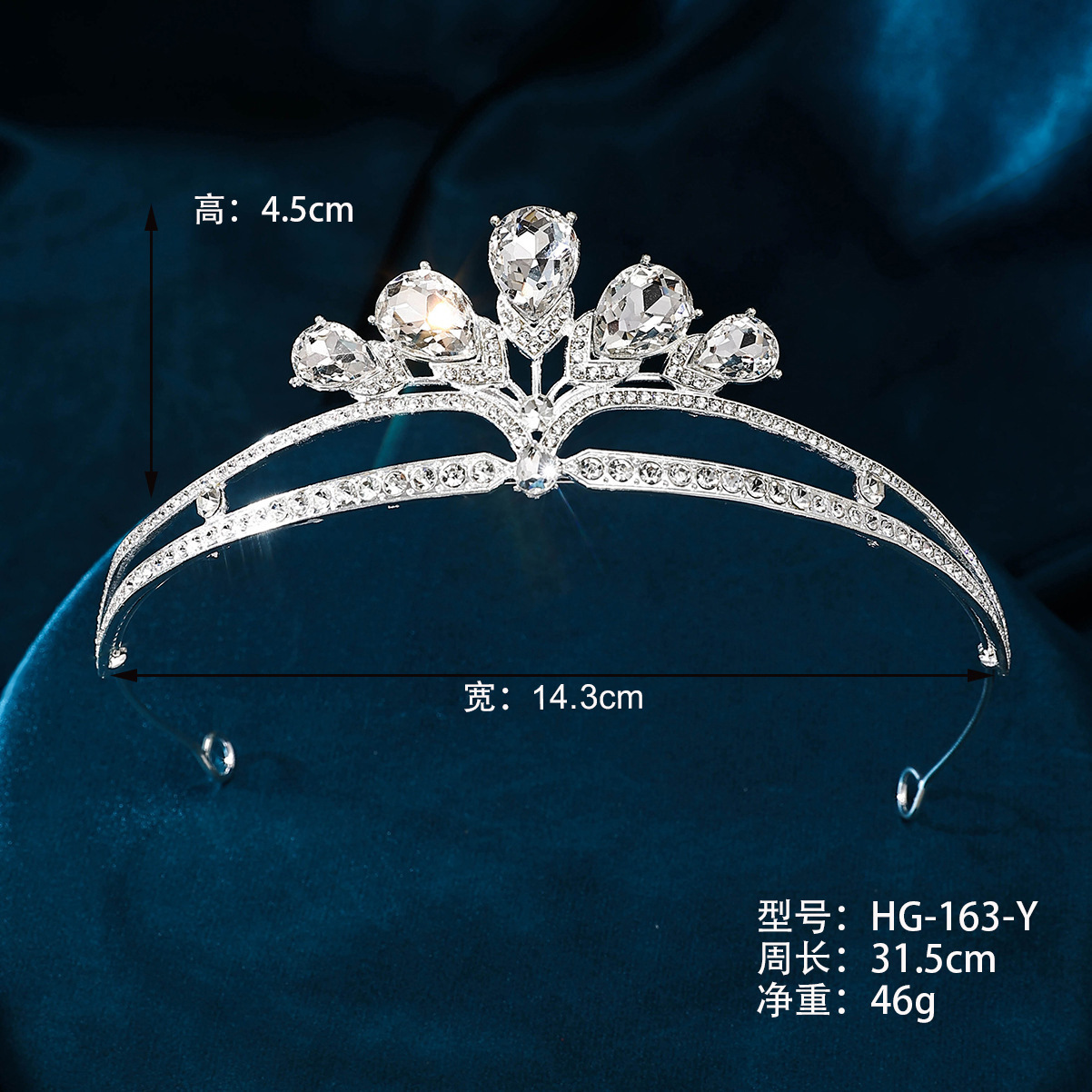 Factory direct sales: Popular metal rhinoceros diamonds from Europe and America, versatile and super fairy-like crowns, elegant and noble headwear for brides, wholesale of crowns pic 6