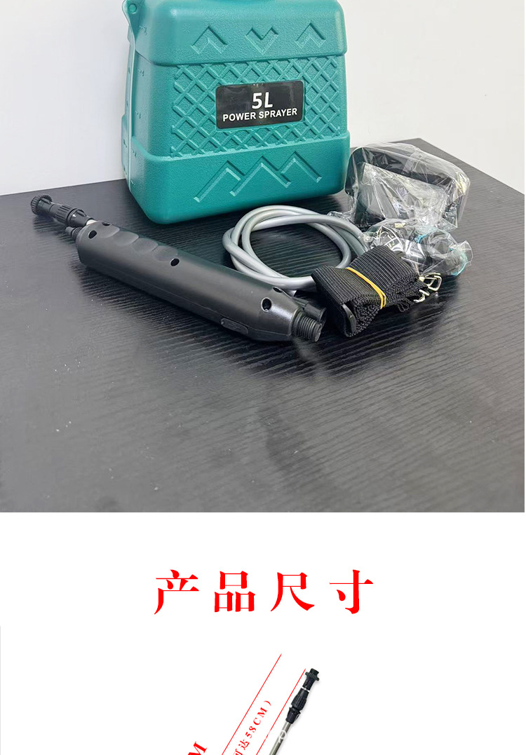 电动喷壶喷雾器超细雾家用小型高压酒精消毒浇花农药喷洒神器批发详情6