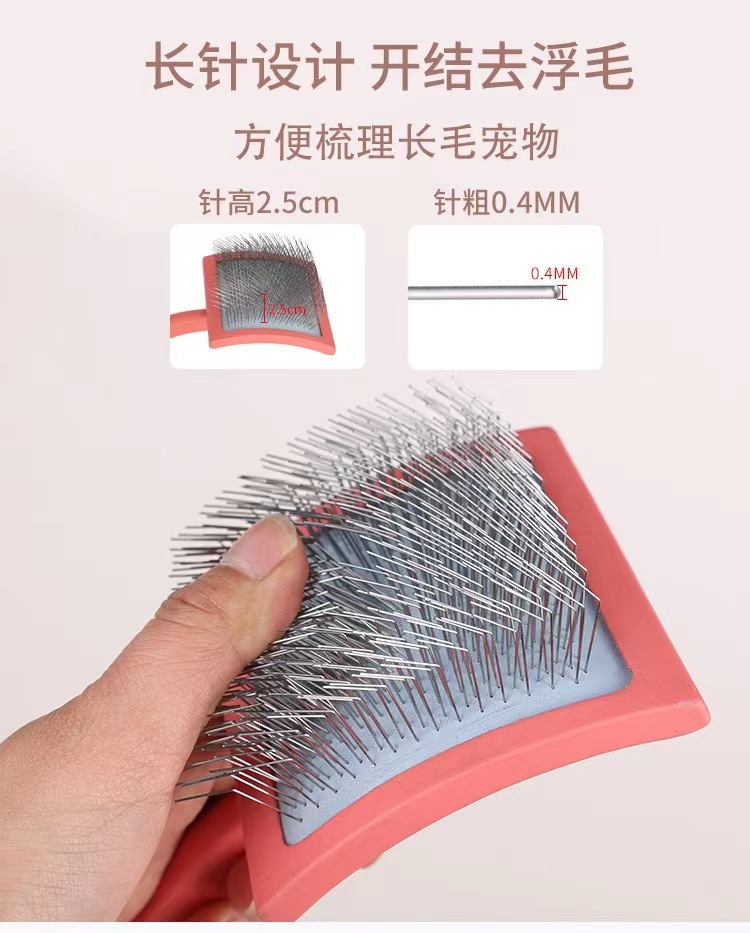 美容师专用实木宠物针梳宠物美容造型梳蓬毛梳脱毛刷宠物梳子猫梳详情9