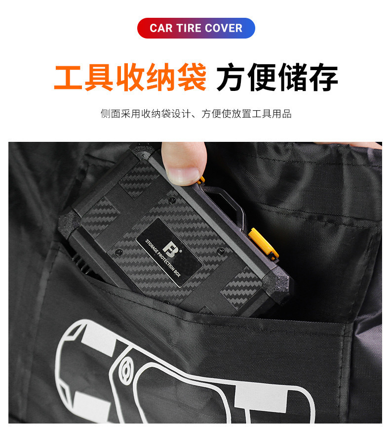 跨境汽车备胎罩防水防尘轮胎罩涤塔夫全包备胎套收纳袋汽车轮胎罩详情10