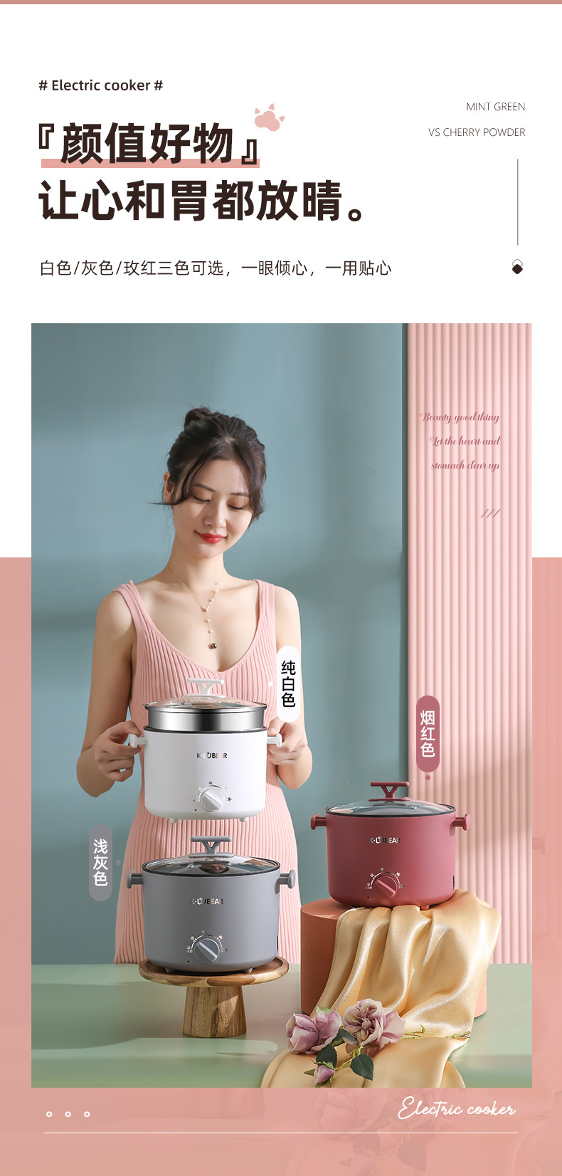 大容量家用电火锅多功能蒸煮一体锅宿舍学生电锅不粘锅一件代发详情3