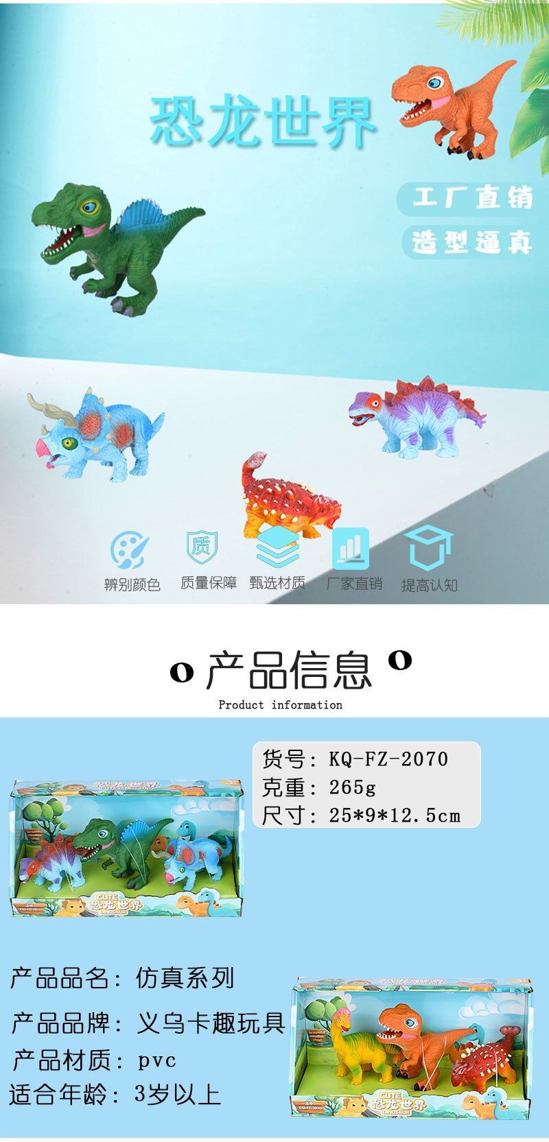 可动耐撞仿真肌理恐龙玩具生日惊喜亲子玩耍居家户外趣味玩具环保详情5