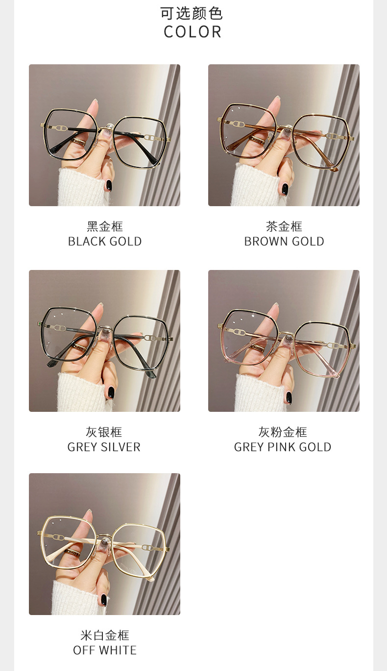 The new Korean-style fashionable flat light glasses for women with anti-blue light large-frame slimming effect can be paired with the same style on Xiaohongshu for myopia pic 6