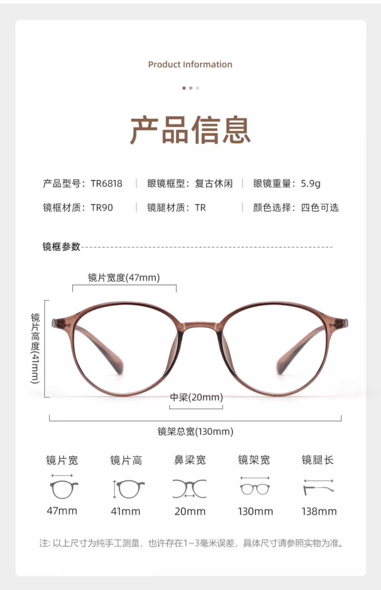 TR6818超轻TR眼镜框素颜丹阳配镜近视眼镜女款小框冷茶色镜架批发详情12