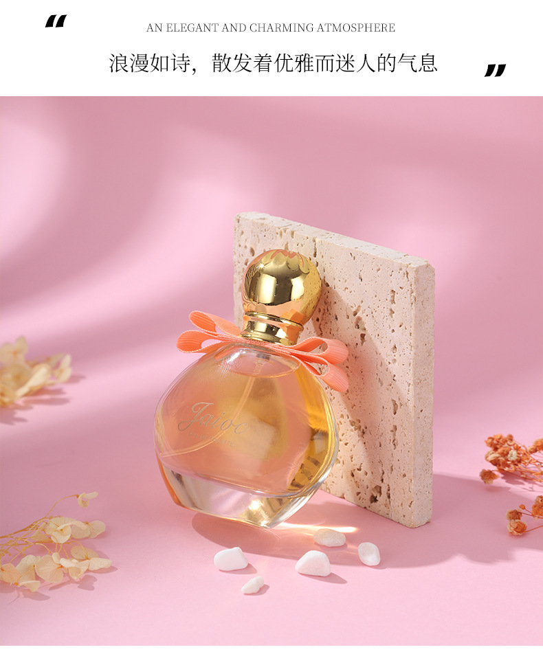 WARMKISS宠爱女士香水蝴蝶结持久淡香清新小众学生少女香跨境批发详情4