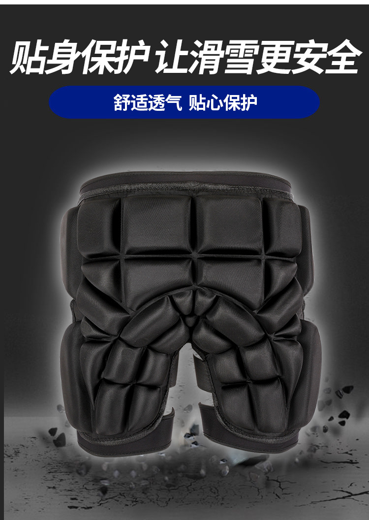 【BERTON OUTDOOOR】外穿滑雪护臀防护裤舒适透气贴身保护助力滑雪安全防护装备详情1