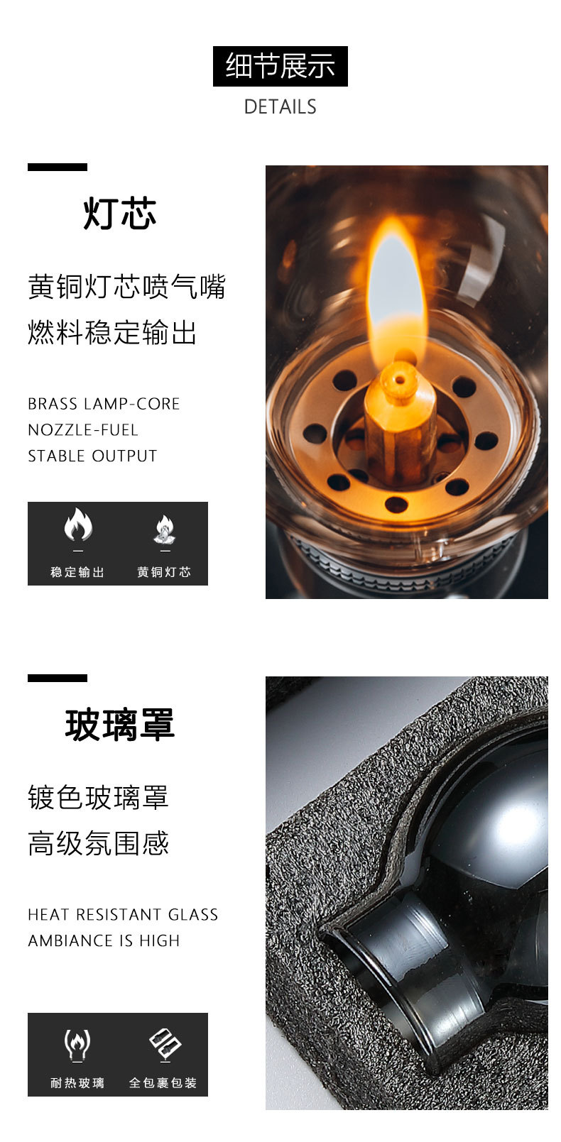 柯曼汽灯系列露营氛围灯罩户外露营气灯耐高温玻璃灯罩详情8