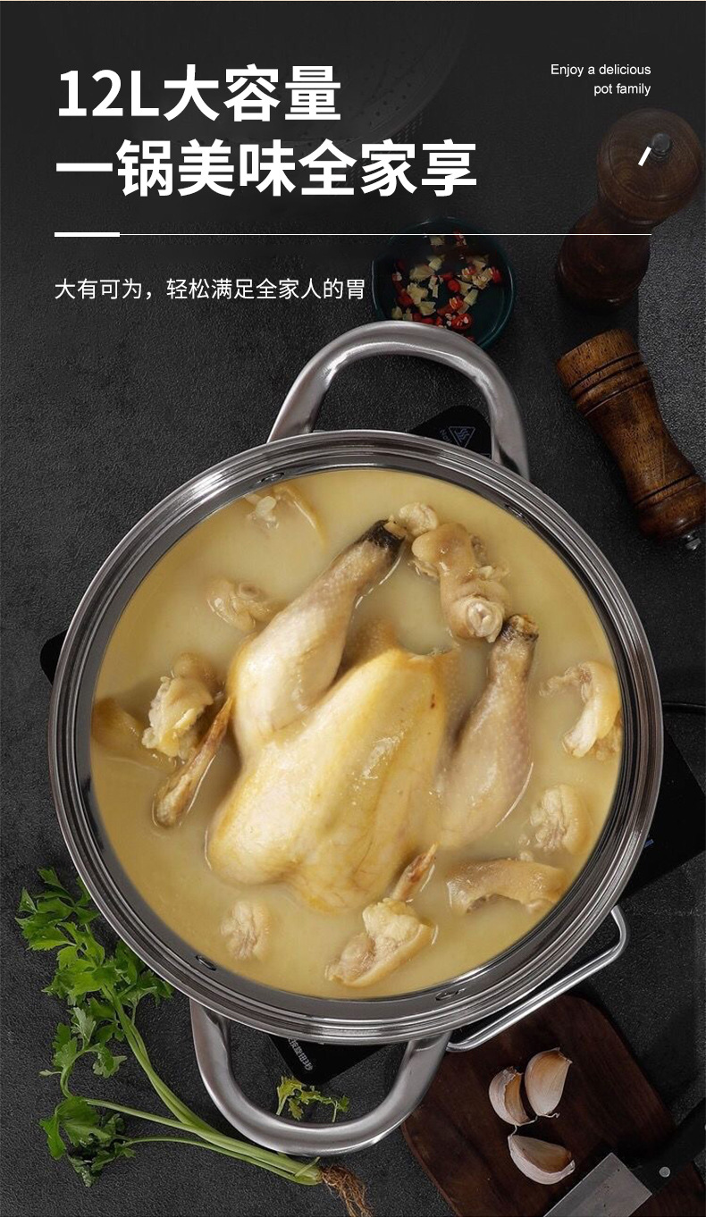 Stainless steel soup pot, shaking sound, non-stick pan, thickened household kitchenware, double-ear gas induction cooker, raised pic 6