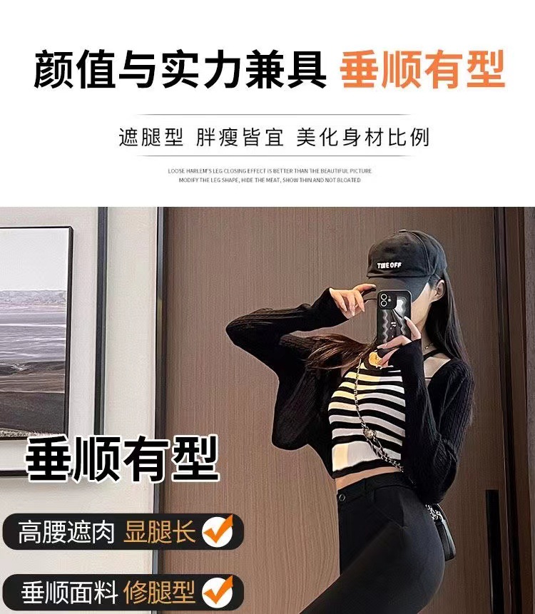 微喇叭裤女2023春秋季新款高腰修身显瘦垂感黑色弹力休闲西装长裤详情10