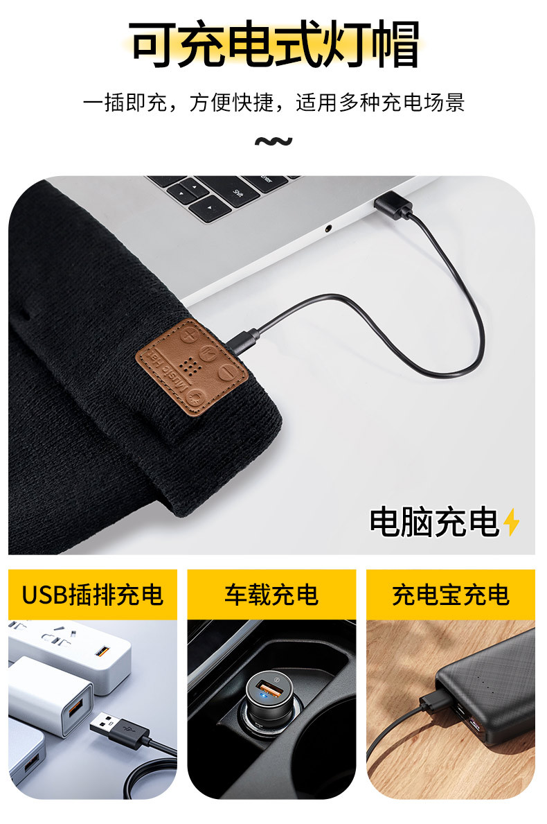 新款LED炫彩照明充电蓝牙音乐帽万圣节派对表演娱乐七彩发光帽子详情24