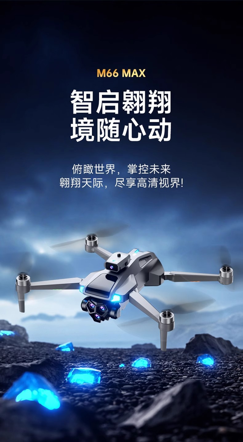 大屏折叠遥控无人机智能避障高清航拍无刷电机遥控飞机四轴飞行器详情1