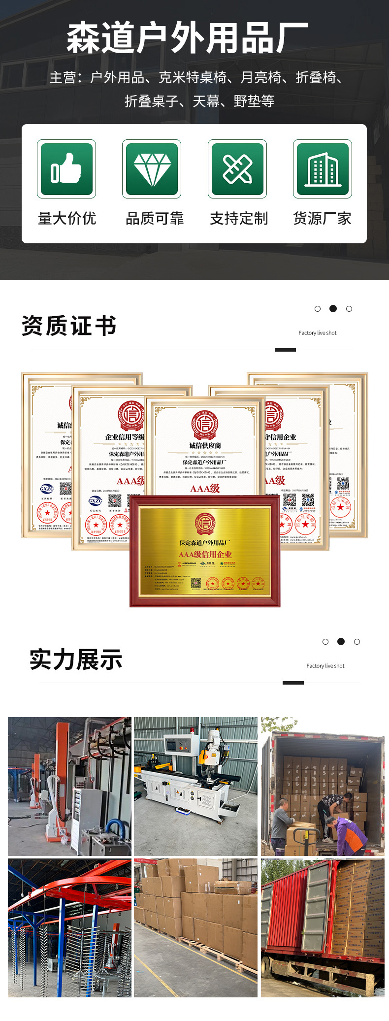 月亮椅折叠椅便携式户外用品钓鱼凳烧烤野餐椅写生椅户外露营椅详情1