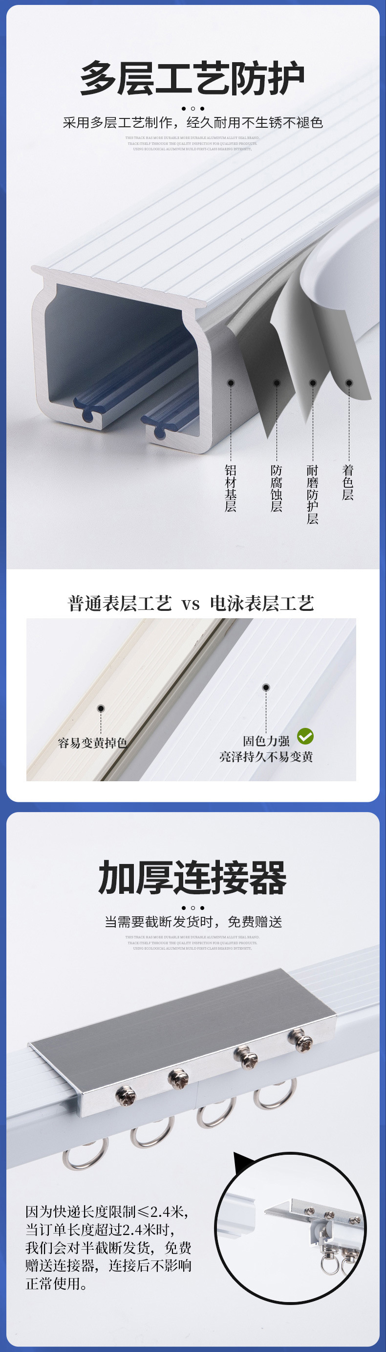 窗帘轨道加宽静滑道轨家用窗帘轨1.2米静音轨道详情10