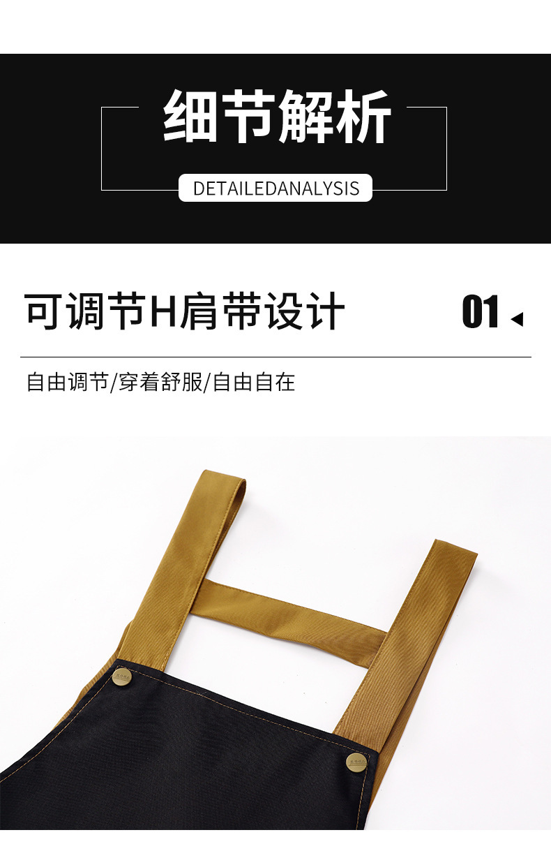 【厂家直销】围裙印字餐饮奶茶花店超市蛋糕店专用耐磨防水工作服详情8