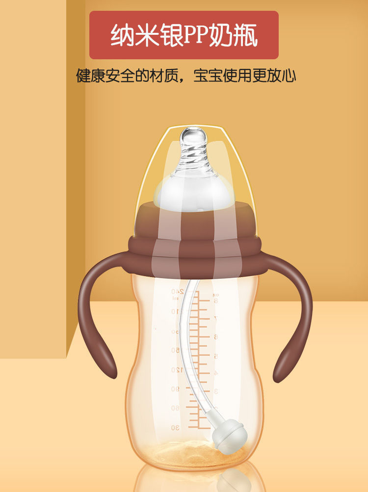 新生婴儿童1防摔塑料2宽口径3大宝宝4岁喝水断奶神器硅胶吸管奶瓶详情1