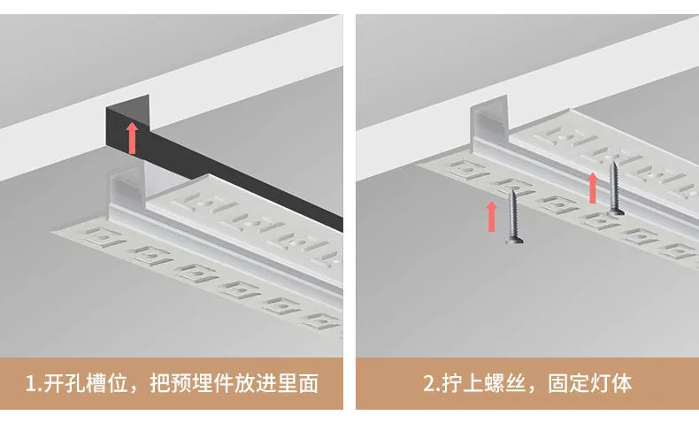 线型灯铝材线条灯预埋双眼皮花边led线性灯槽暗装天花吊顶线形灯详情20