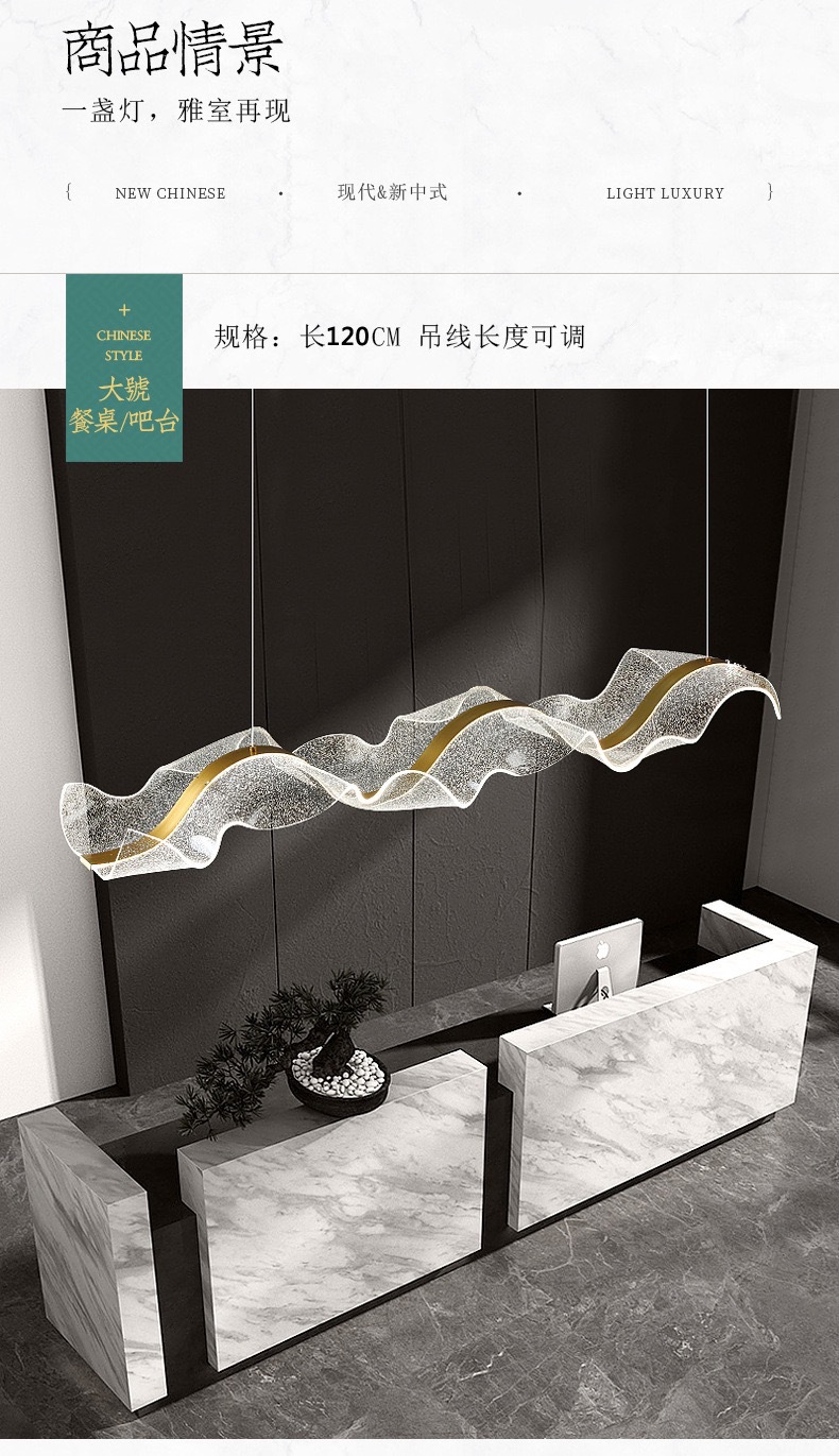 网红5258轻奢飘带创意吊灯 现代丝绸波浪长条餐厅吊灯 吧台灯餐吊灯精致装饰灯具详情6