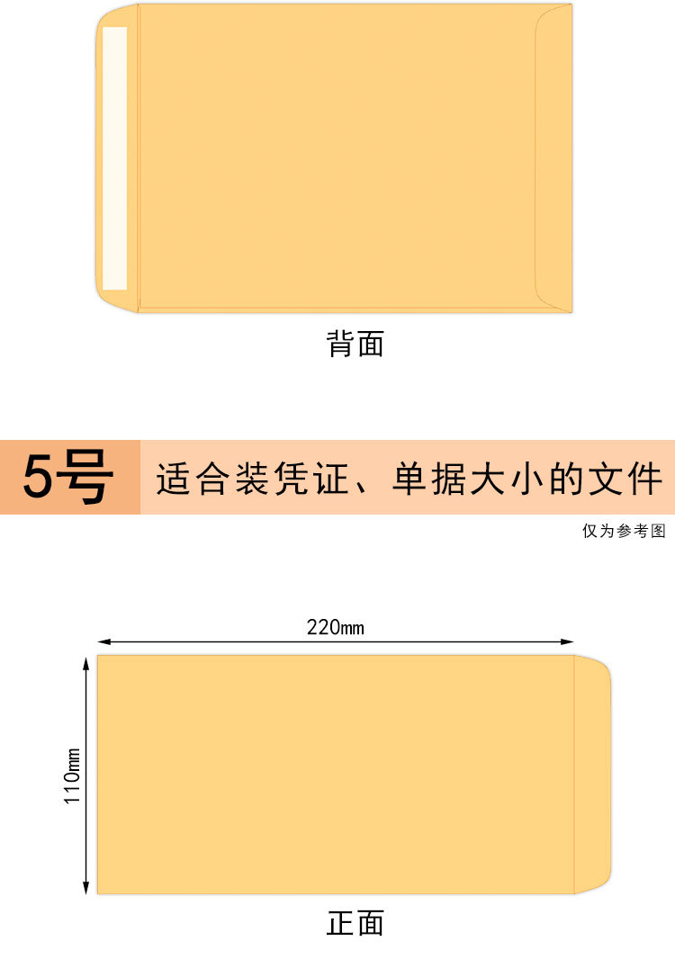 厂家批发自粘封口双面胶文件袋印刷加厚黄色中式牛皮纸信封纸袋详情11