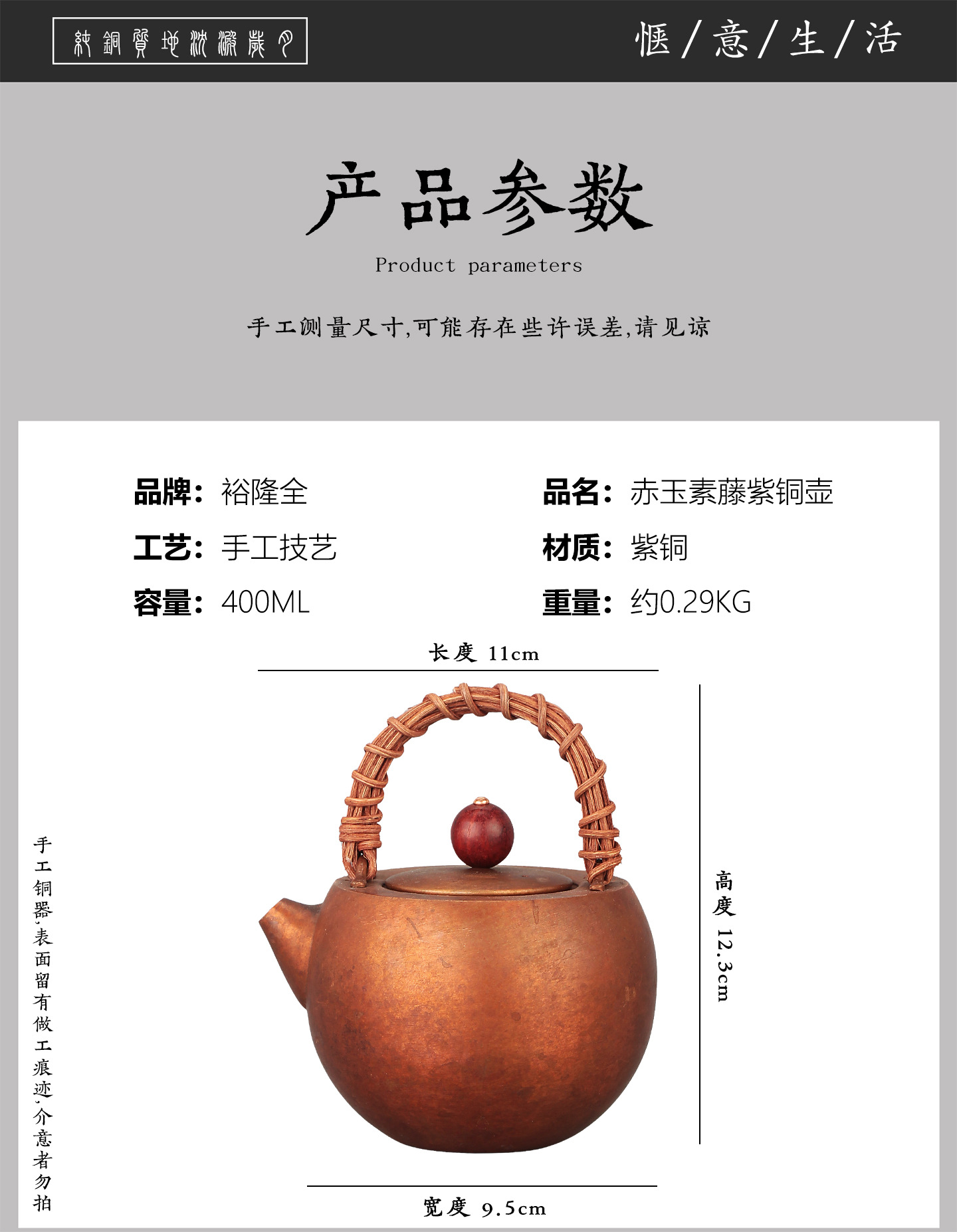 Pure purple copper rattan handle teapot, handcrafted kung fu teapot, retro small-capacity household kettle, outdoor boiling teapot pic 5